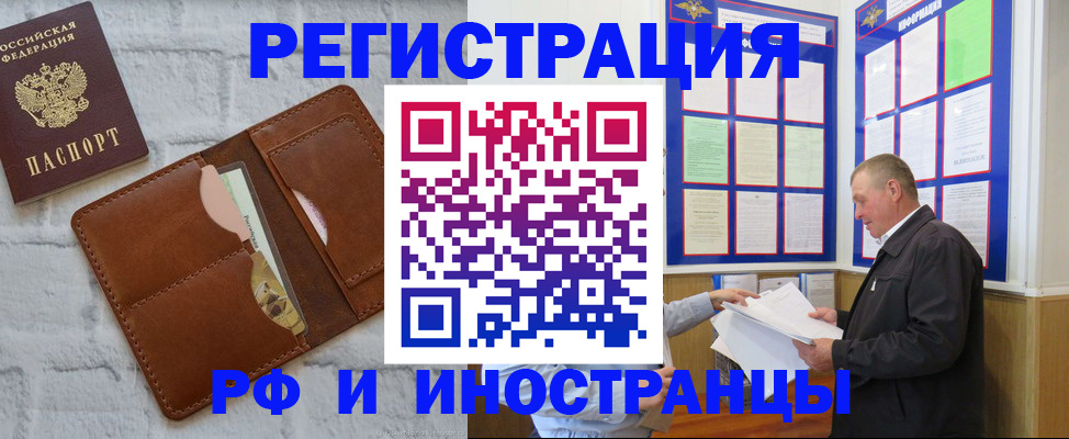 найти адрес прописки в Таганроге