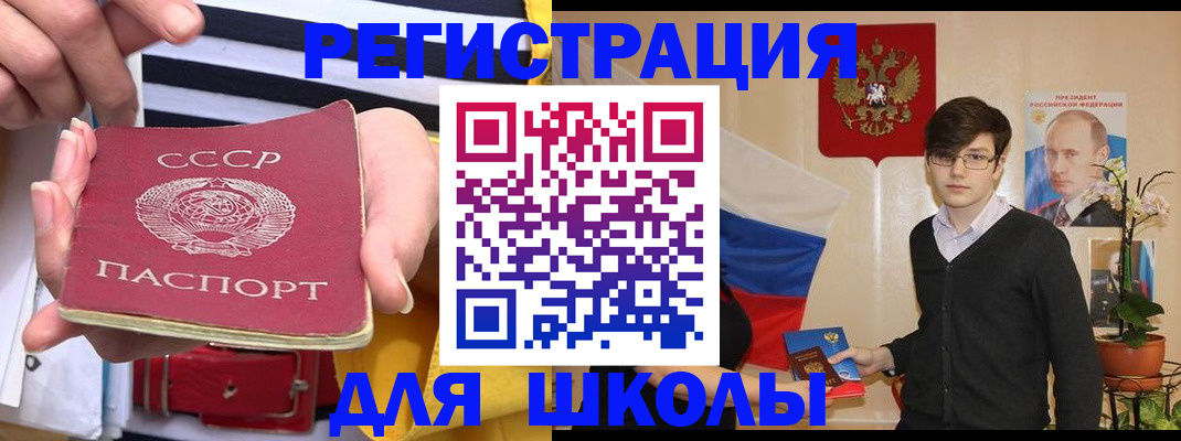 пропишу в квартире в Таганроге