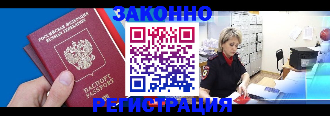 найти адрес прописки в Таганроге