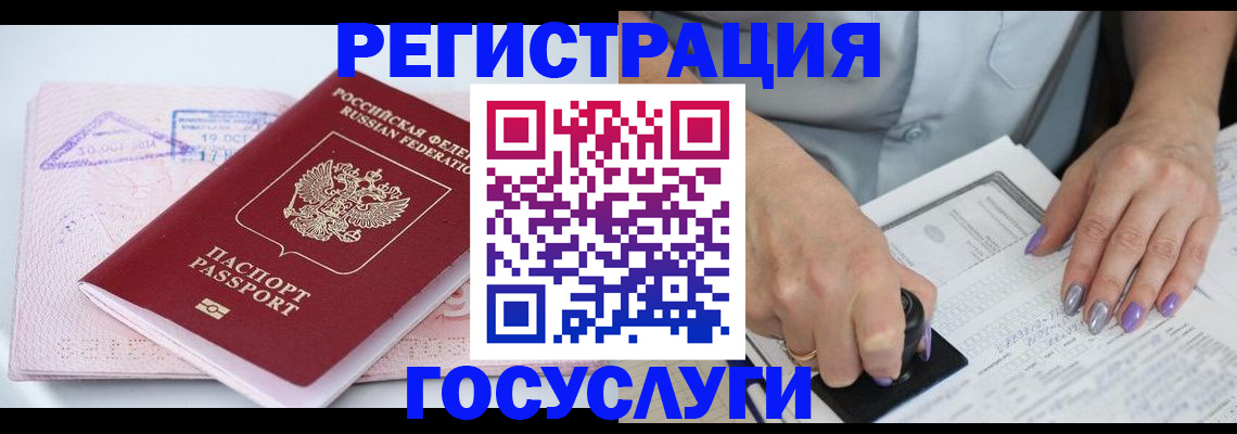 найти адрес прописки в Таганроге