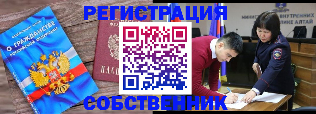 прописка для кредита в Таганроге