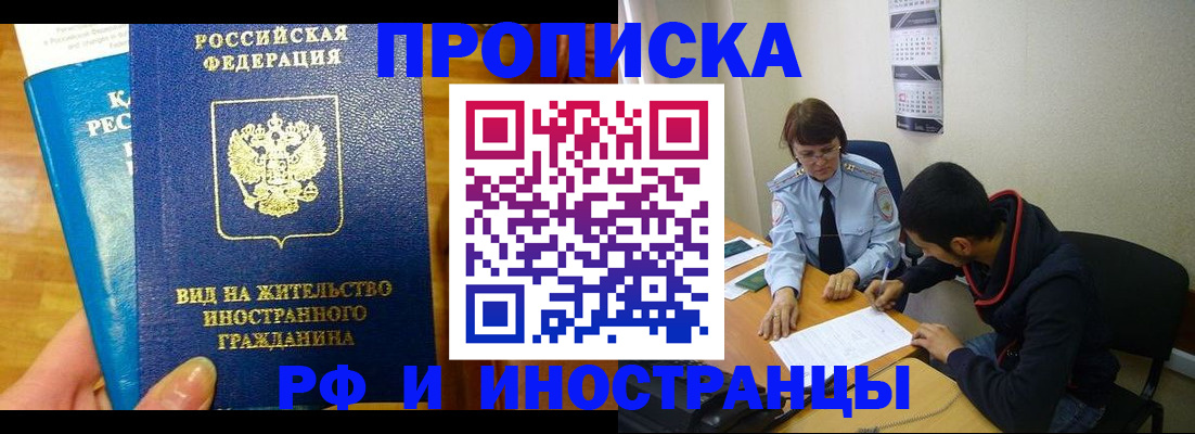 временная регистрация госуслуги в Таганроге
